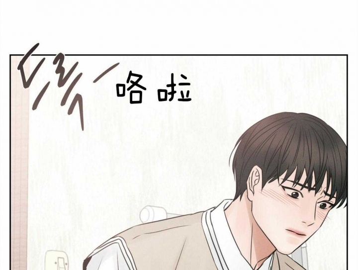 《无边囚笼 》漫画最新章节第47话免费下拉式在线观看章节第【34】张图片