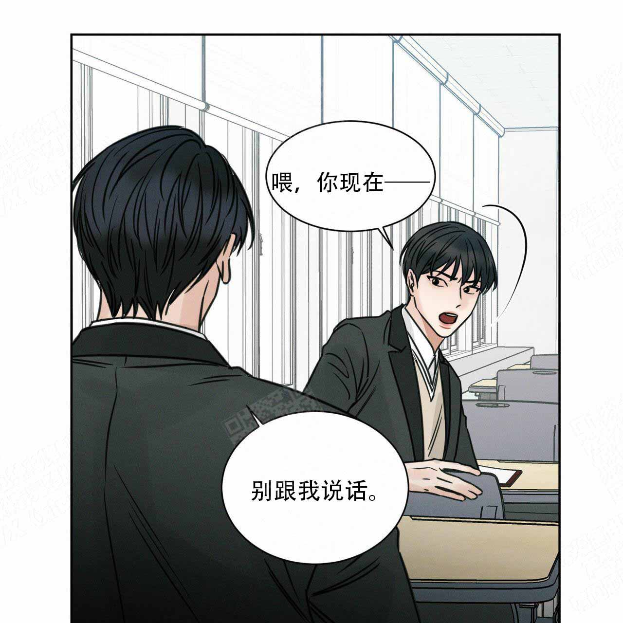 《无边囚笼 》漫画最新章节第7话免费下拉式在线观看章节第【24】张图片