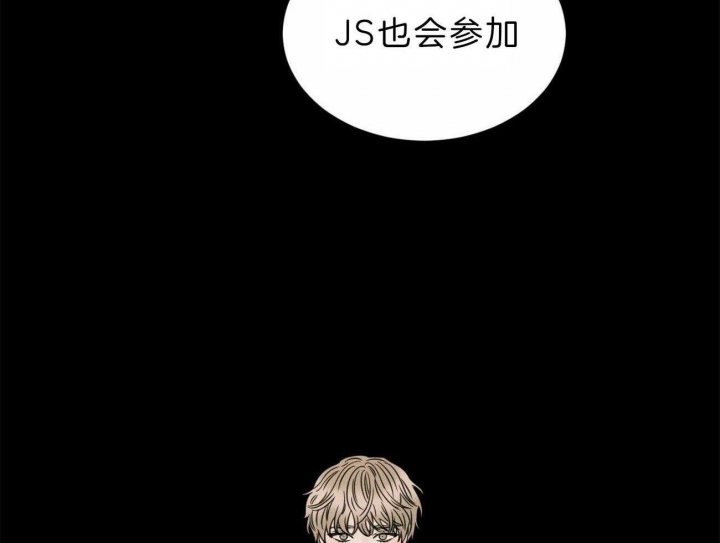 《无边囚笼 》漫画最新章节第73话免费下拉式在线观看章节第【52】张图片