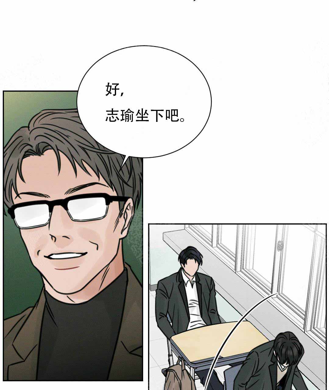 《无边囚笼 》漫画最新章节第3话免费下拉式在线观看章节第【13】张图片