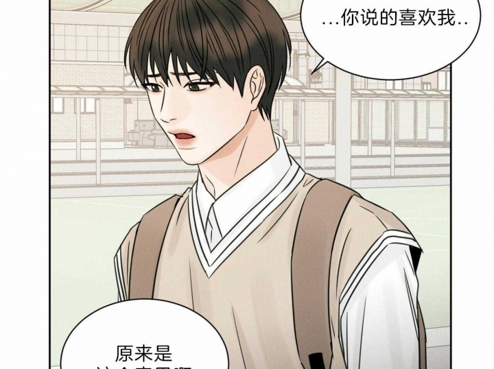 《无边囚笼 》漫画最新章节第56话免费下拉式在线观看章节第【13】张图片