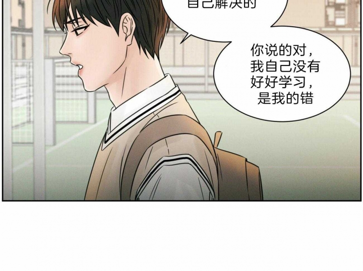 《无边囚笼 》漫画最新章节第56话免费下拉式在线观看章节第【21】张图片