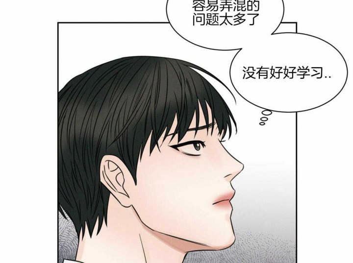 《无边囚笼 》漫画最新章节第49话免费下拉式在线观看章节第【8】张图片