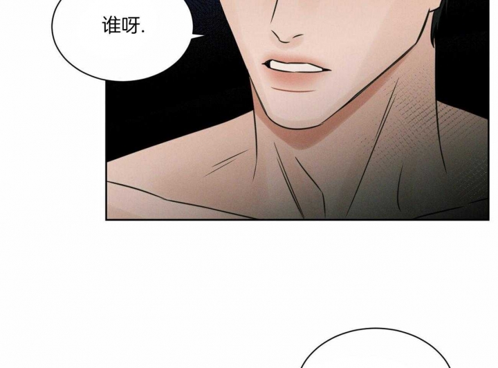 《无边囚笼 》漫画最新章节第51话免费下拉式在线观看章节第【21】张图片