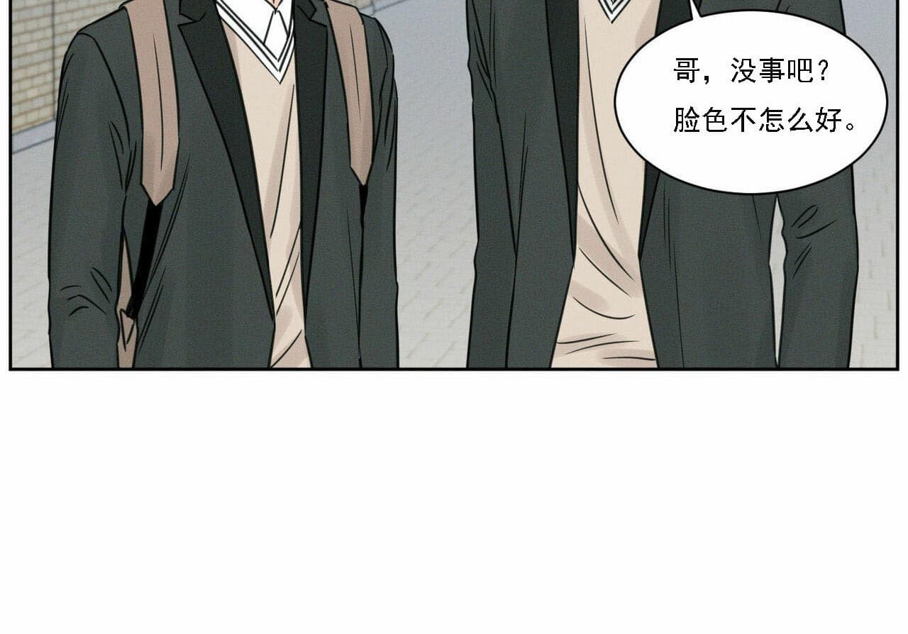 《无边囚笼 》漫画最新章节第16话免费下拉式在线观看章节第【7】张图片