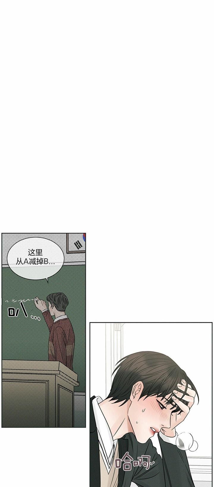 《无边囚笼 》漫画最新章节第31话免费下拉式在线观看章节第【1】张图片