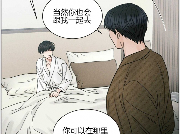 《无边囚笼 》漫画最新章节第97话免费下拉式在线观看章节第【40】张图片