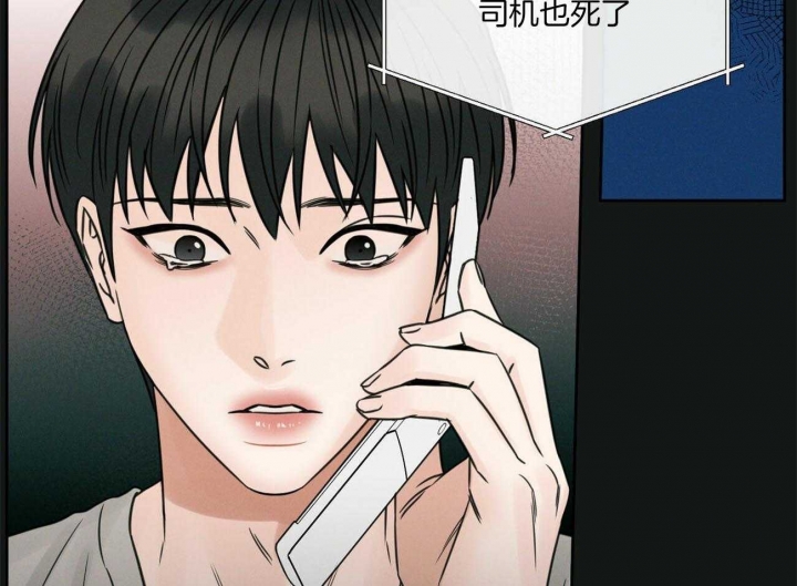 《无边囚笼 》漫画最新章节第83话免费下拉式在线观看章节第【29】张图片