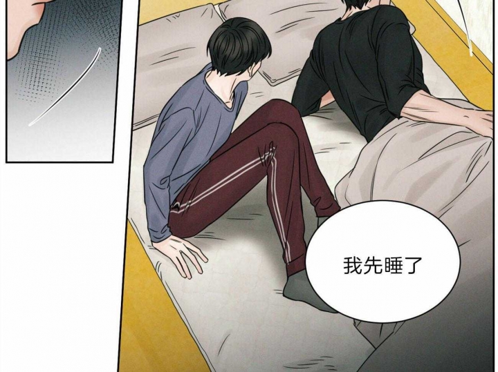 《无边囚笼 》漫画最新章节第66话免费下拉式在线观看章节第【13】张图片