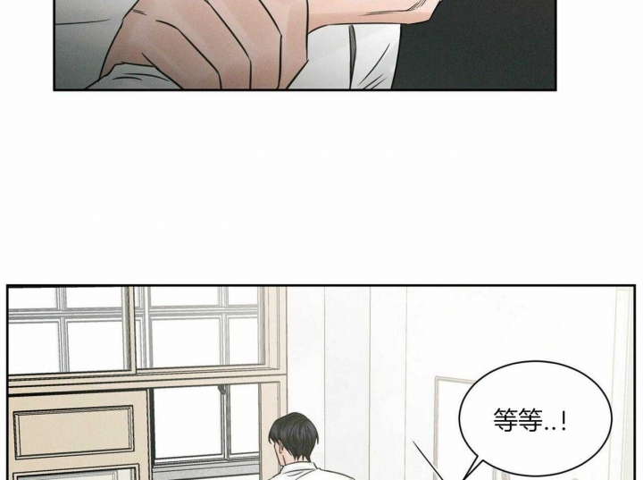 《无边囚笼 》漫画最新章节第49话免费下拉式在线观看章节第【15】张图片