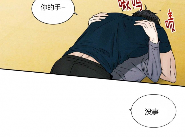 《无边囚笼 》漫画最新章节第68话免费下拉式在线观看章节第【29】张图片