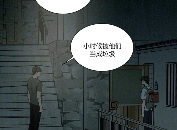 《无边囚笼 》漫画最新章节第89话免费下拉式在线观看章节第【21】张图片