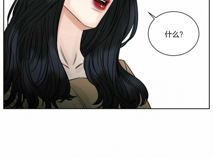 《无边囚笼 》漫画最新章节第71话免费下拉式在线观看章节第【55】张图片