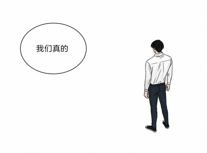 《无边囚笼 》漫画最新章节第57话免费下拉式在线观看章节第【11】张图片