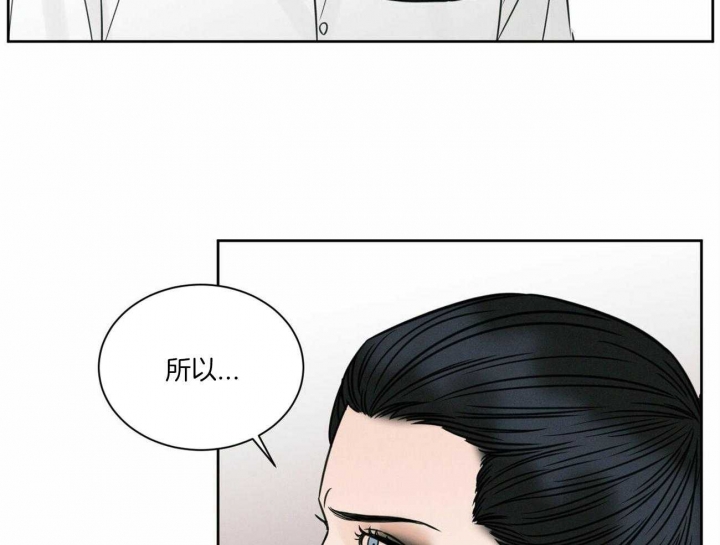 《无边囚笼 》漫画最新章节第91话免费下拉式在线观看章节第【34】张图片