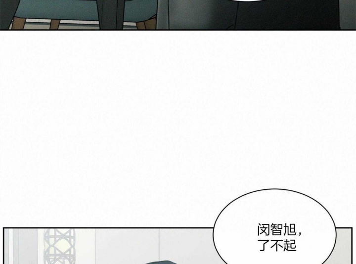 《无边囚笼 》漫画最新章节第94话免费下拉式在线观看章节第【33】张图片