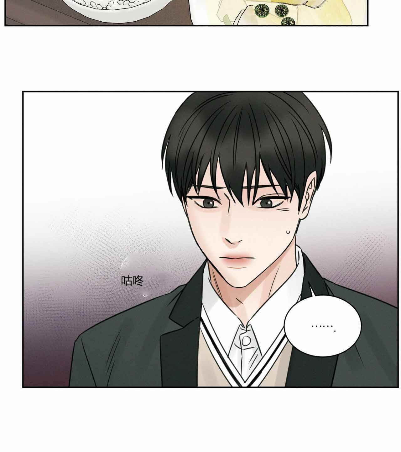 《无边囚笼 》漫画最新章节第13话免费下拉式在线观看章节第【28】张图片