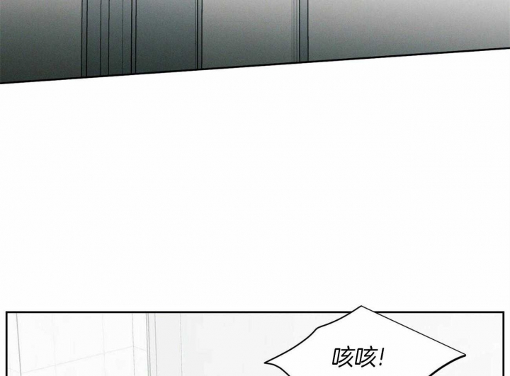 《无边囚笼 》漫画最新章节第54话免费下拉式在线观看章节第【42】张图片