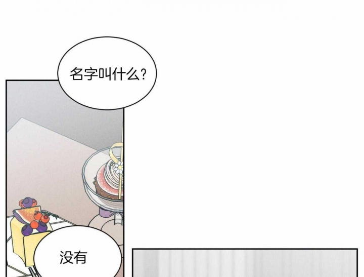 《无边囚笼 》漫画最新章节第98话免费下拉式在线观看章节第【29】张图片