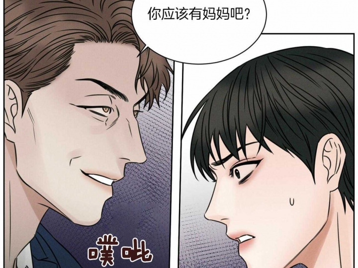 《无边囚笼 》漫画最新章节第85话免费下拉式在线观看章节第【17】张图片