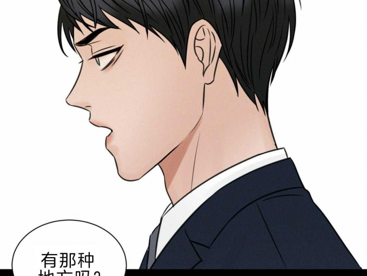 《无边囚笼 》漫画最新章节第74话免费下拉式在线观看章节第【55】张图片