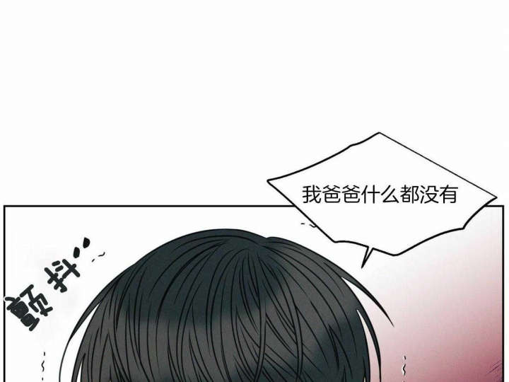 《无边囚笼 》漫画最新章节第85话免费下拉式在线观看章节第【5】张图片