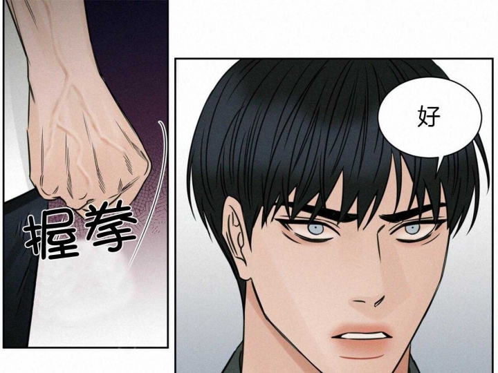 《无边囚笼 》漫画最新章节第92话免费下拉式在线观看章节第【20】张图片