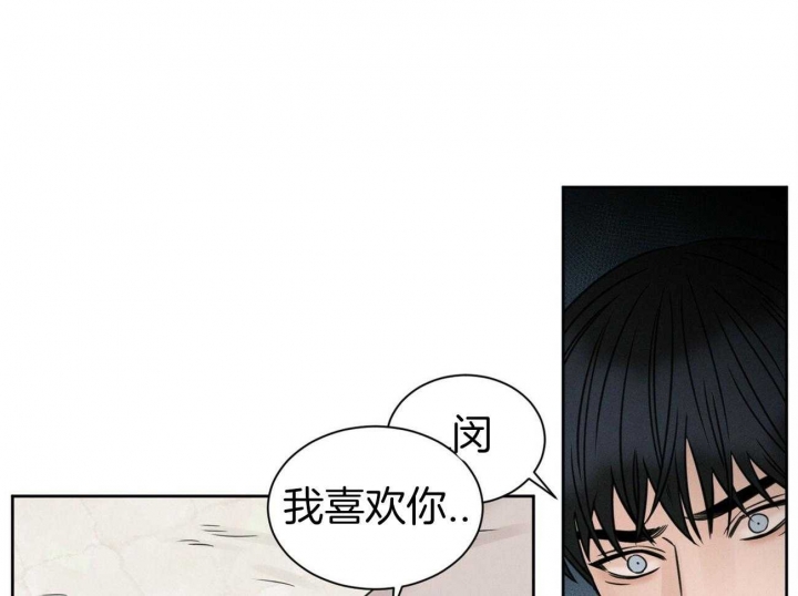 《无边囚笼 》漫画最新章节第68话免费下拉式在线观看章节第【58】张图片