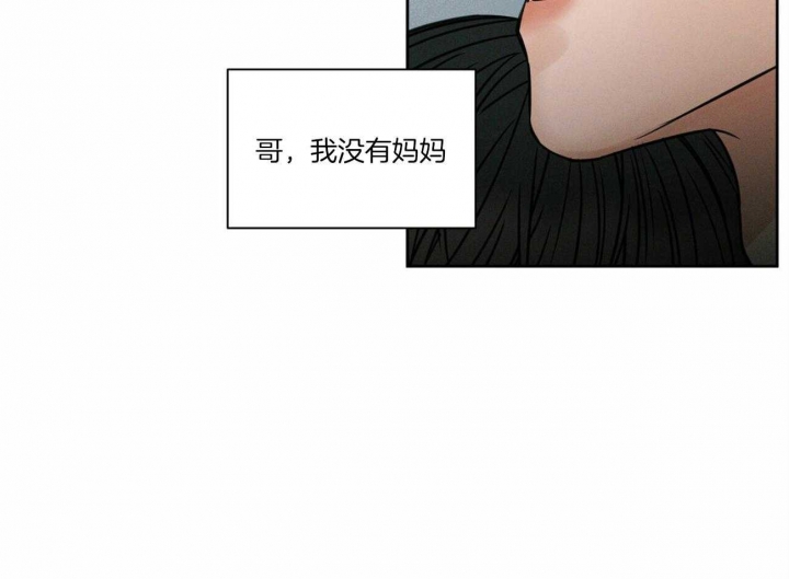 《无边囚笼 》漫画最新章节第72话免费下拉式在线观看章节第【41】张图片