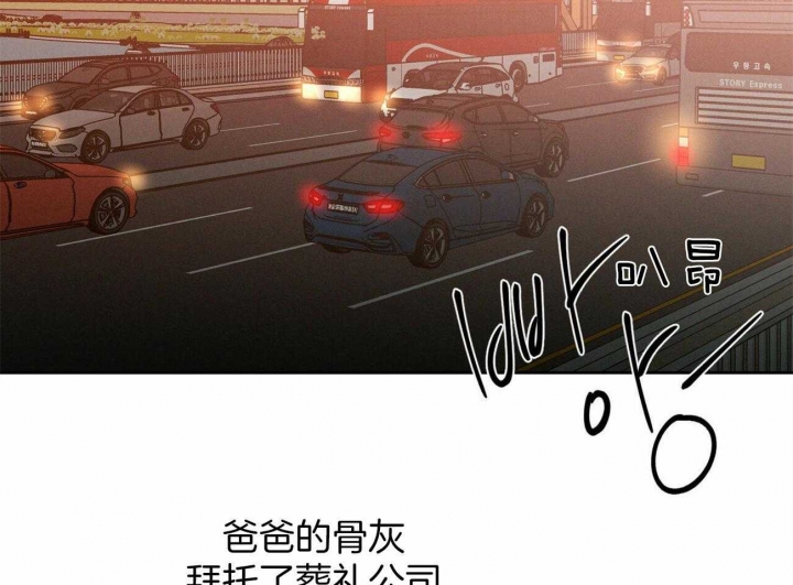 《无边囚笼 》漫画最新章节第86话免费下拉式在线观看章节第【19】张图片