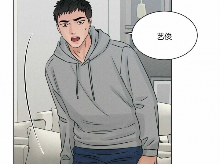 《无边囚笼 》漫画最新章节第71话免费下拉式在线观看章节第【4】张图片