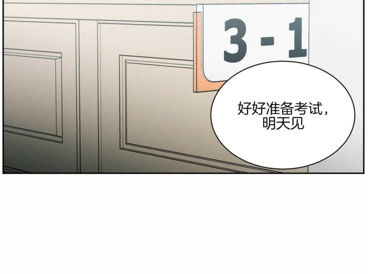 《无边囚笼 》漫画最新章节第48话免费下拉式在线观看章节第【2】张图片