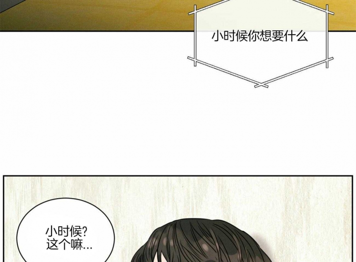 《无边囚笼 》漫画最新章节第82话免费下拉式在线观看章节第【59】张图片