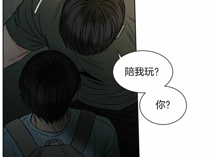 《无边囚笼 》漫画最新章节第87话免费下拉式在线观看章节第【40】张图片