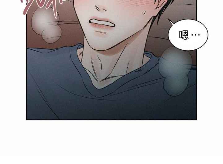 《无边囚笼 》漫画最新章节第46话免费下拉式在线观看章节第【30】张图片