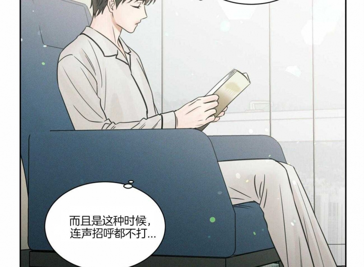 《无边囚笼 》漫画最新章节第81话免费下拉式在线观看章节第【26】张图片