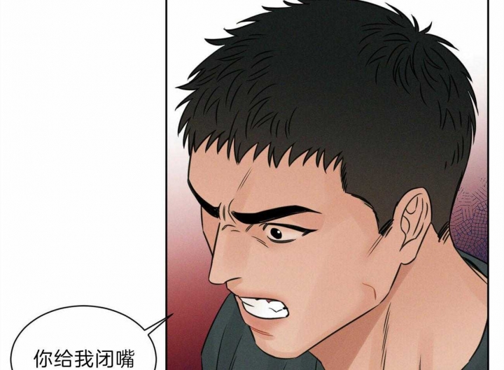 《无边囚笼 》漫画最新章节第76话免费下拉式在线观看章节第【53】张图片