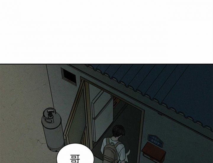 《无边囚笼 》漫画最新章节第87话免费下拉式在线观看章节第【16】张图片