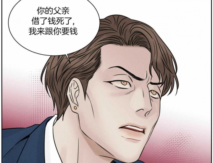 《无边囚笼 》漫画最新章节第84话免费下拉式在线观看章节第【44】张图片