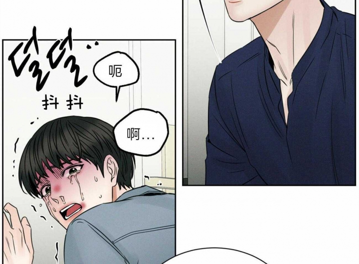 《无边囚笼 》漫画最新章节第78话免费下拉式在线观看章节第【61】张图片