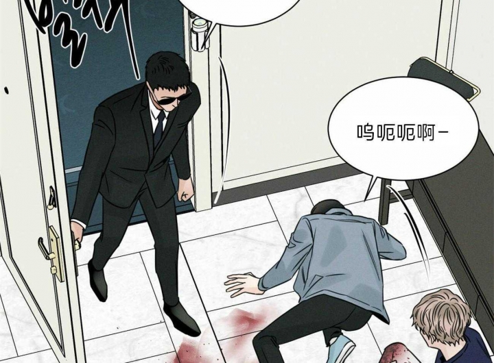 《无边囚笼 》漫画最新章节第78话免费下拉式在线观看章节第【75】张图片