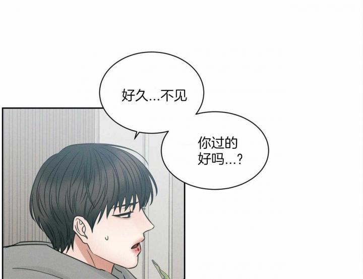 《无边囚笼 》漫画最新章节第94话免费下拉式在线观看章节第【26】张图片