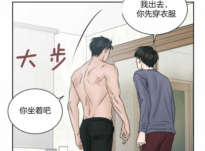 《无边囚笼 》漫画最新章节第51话免费下拉式在线观看章节第【22】张图片