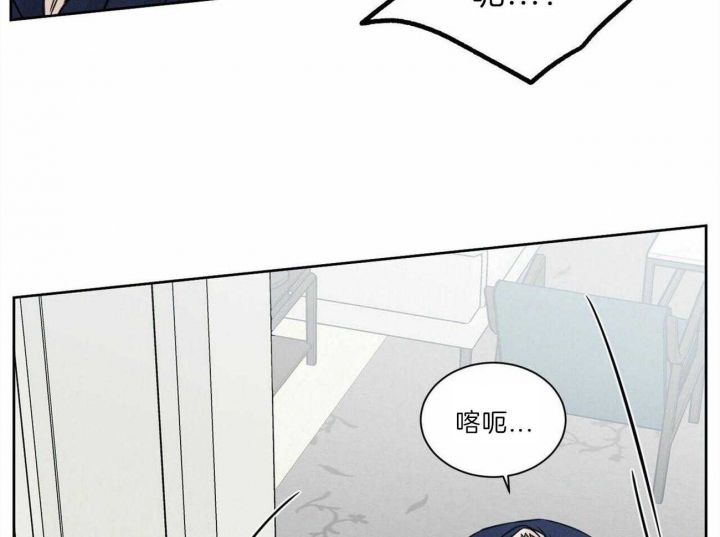 《无边囚笼 》漫画最新章节第78话免费下拉式在线观看章节第【20】张图片