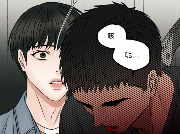 《无边囚笼 》漫画最新章节第78话免费下拉式在线观看章节第【44】张图片