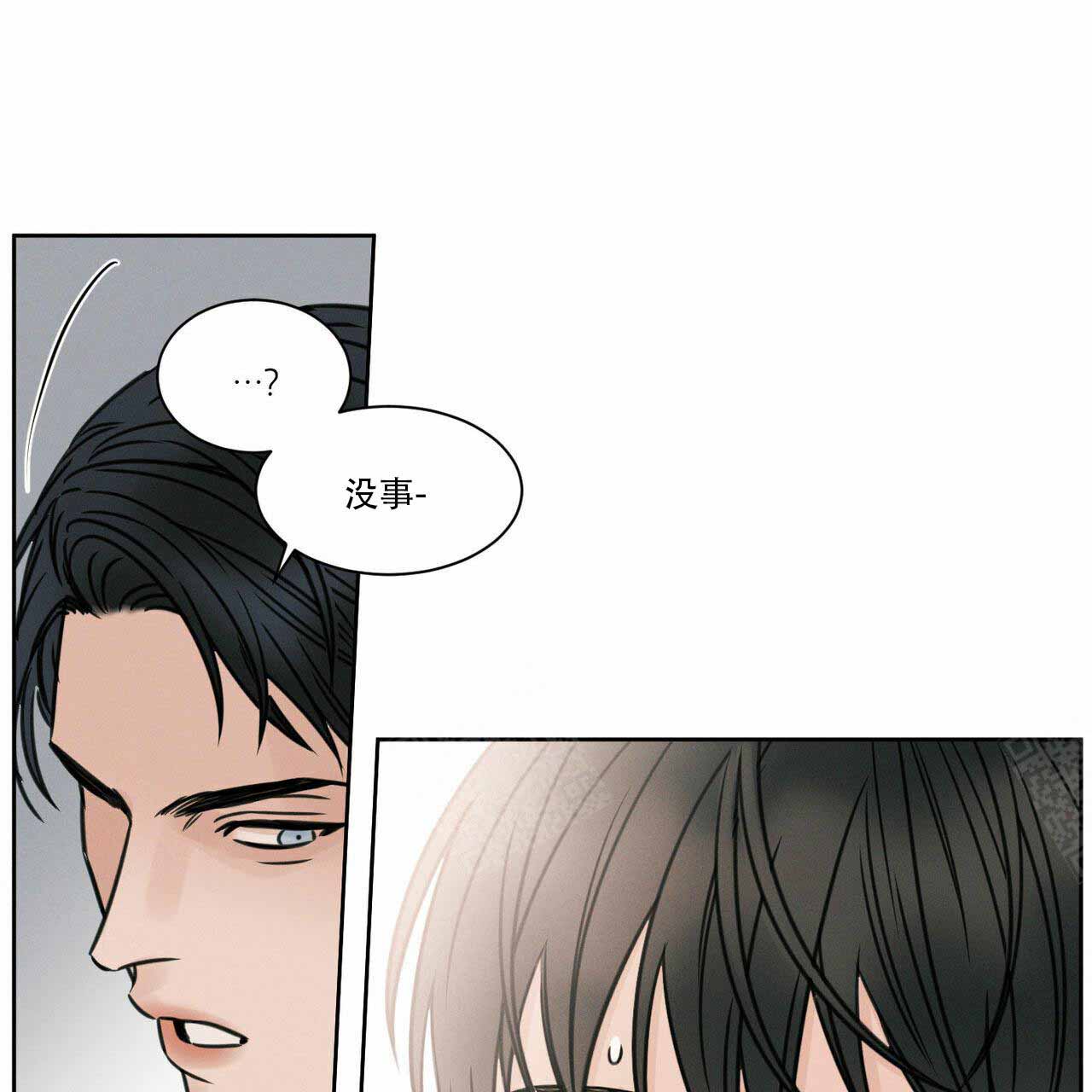 《无边囚笼 》漫画最新章节第9话免费下拉式在线观看章节第【35】张图片