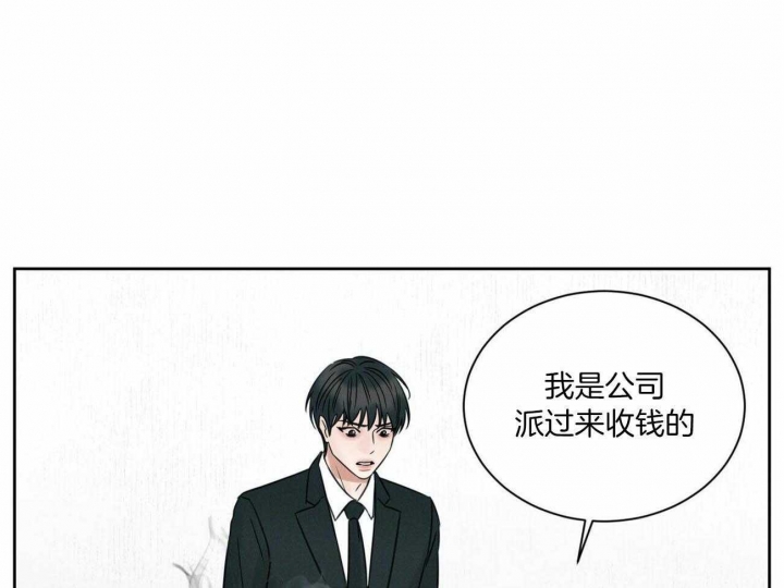 《无边囚笼 》漫画最新章节第85话免费下拉式在线观看章节第【9】张图片