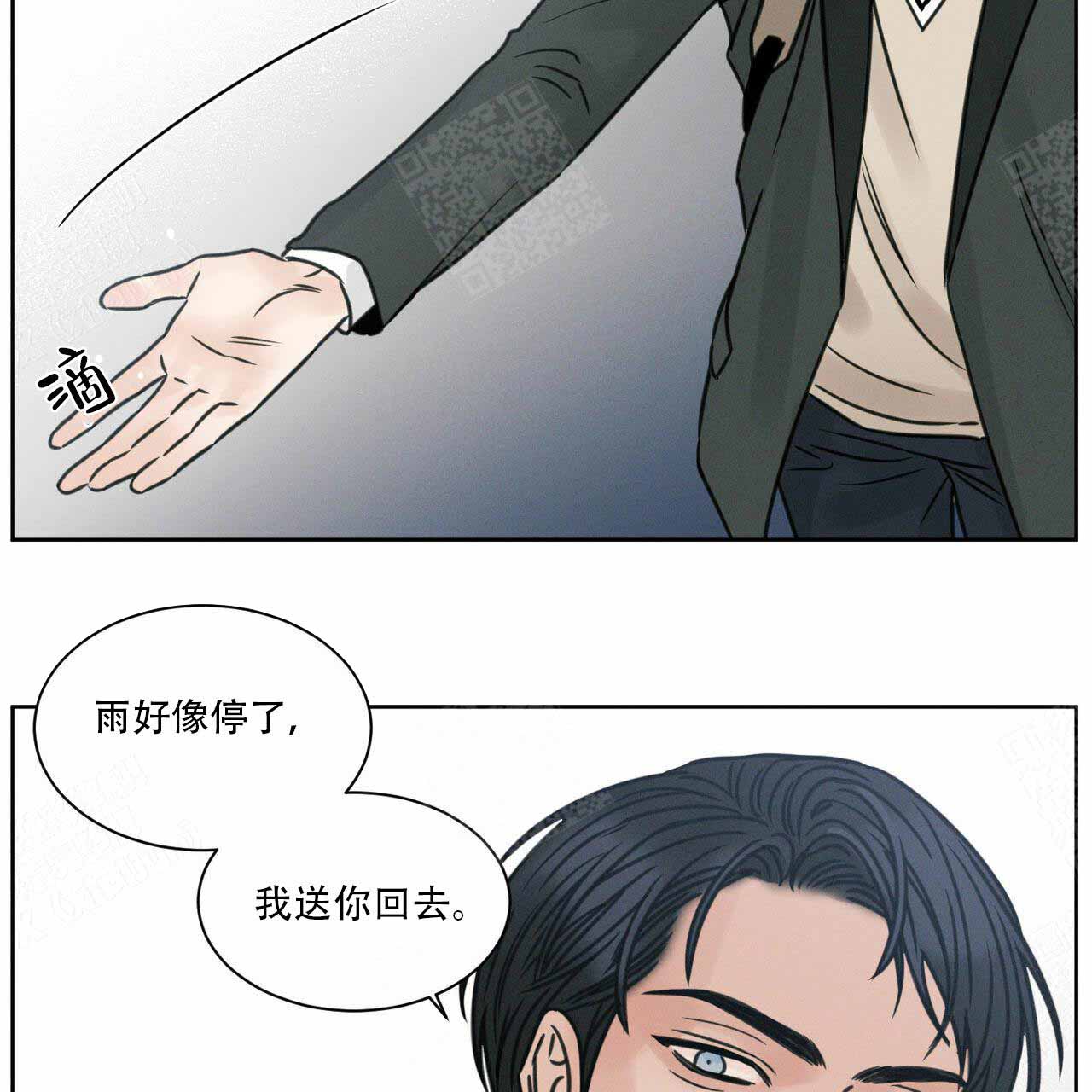 《无边囚笼 》漫画最新章节第8话免费下拉式在线观看章节第【36】张图片