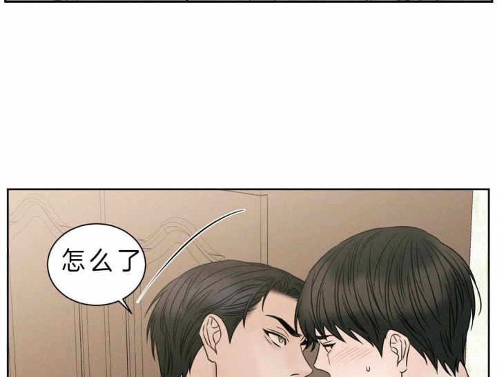 《无边囚笼 》漫画最新章节第47话免费下拉式在线观看章节第【43】张图片