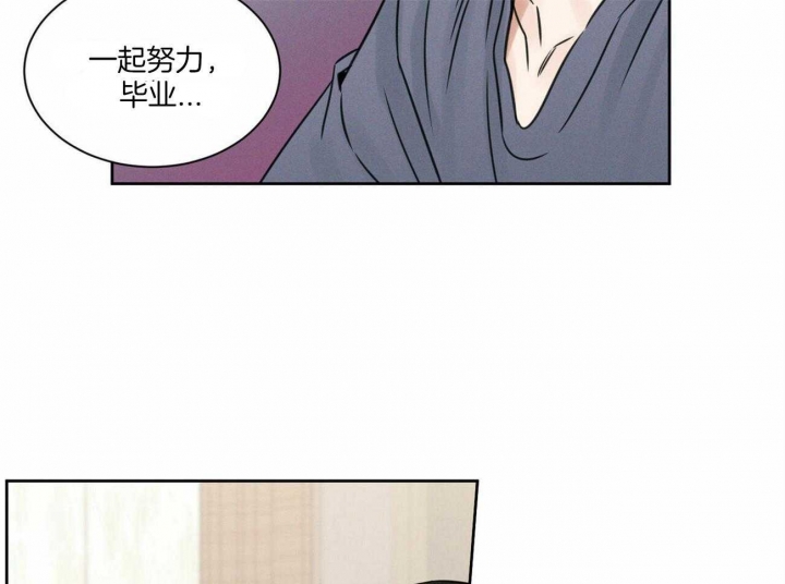 《无边囚笼 》漫画最新章节第68话免费下拉式在线观看章节第【22】张图片